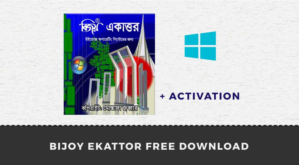 bijoy-ekattor-free-download